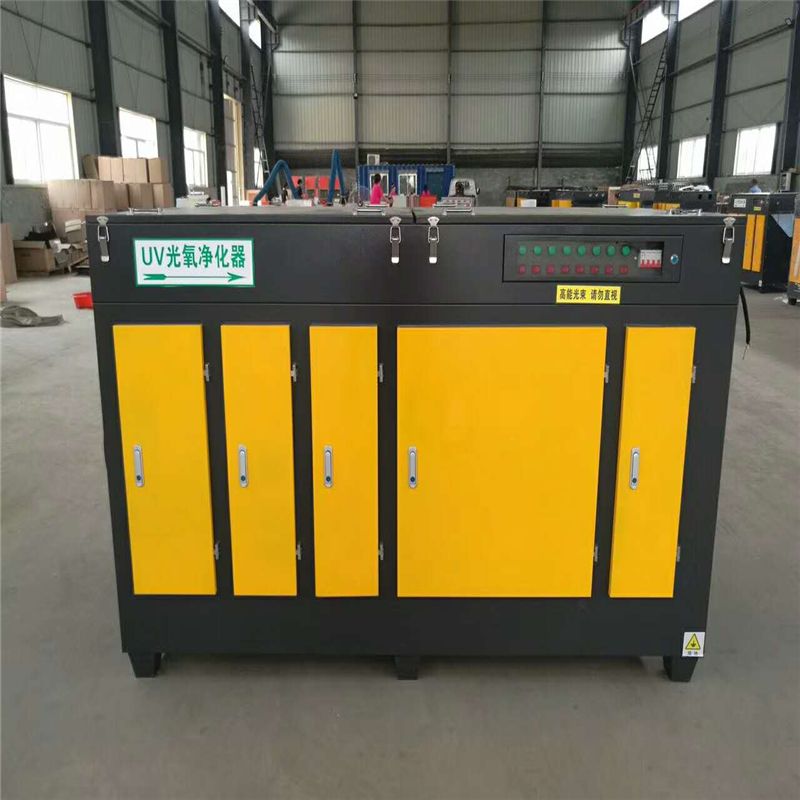 UV光氧催化設備