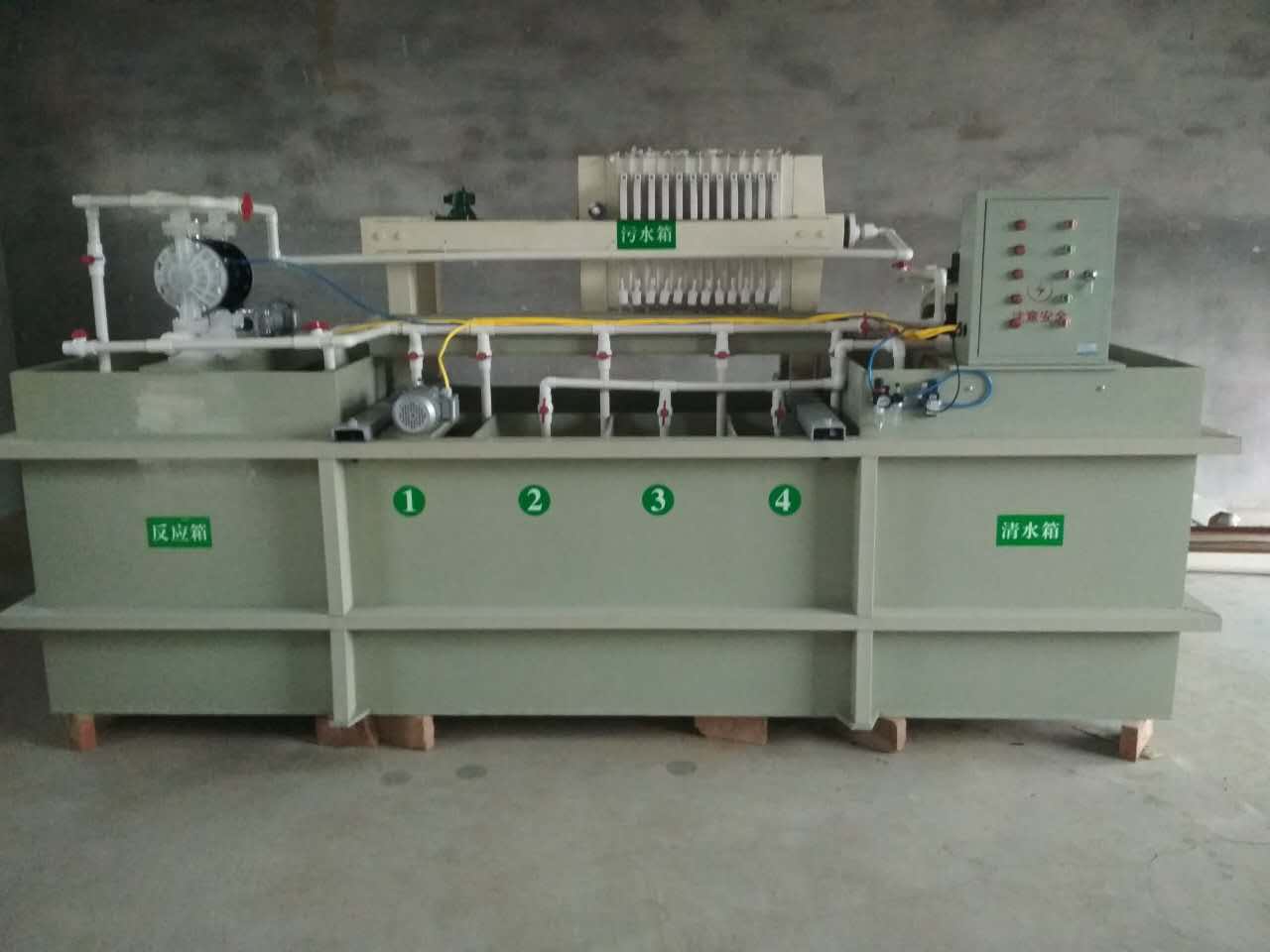 水墨印刷廢水處理