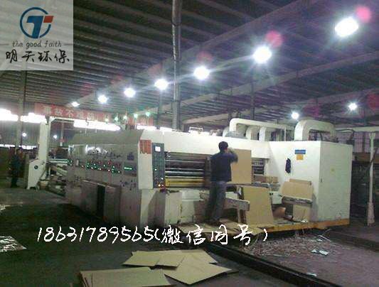 紙箱廠廢氣治理方案