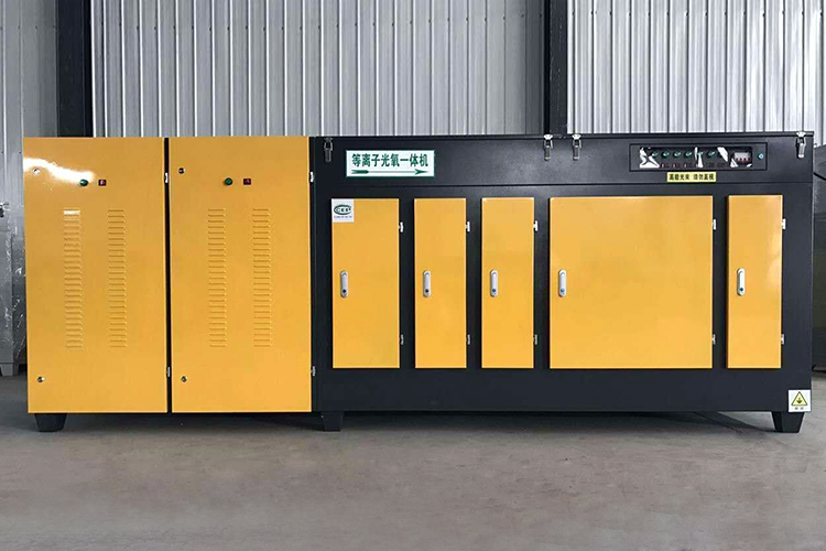 光氧等離子一體機